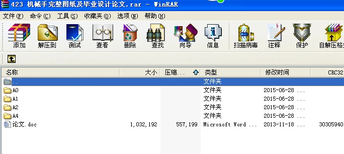 423 CеDIOӋՓ