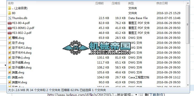 YE3һ80ஐ늄әCD