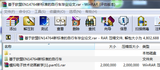 ښWEN14764(bio)(zhn)܇I(y)Փ
