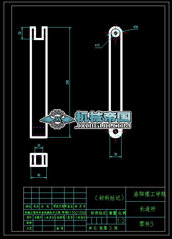 LBU3D