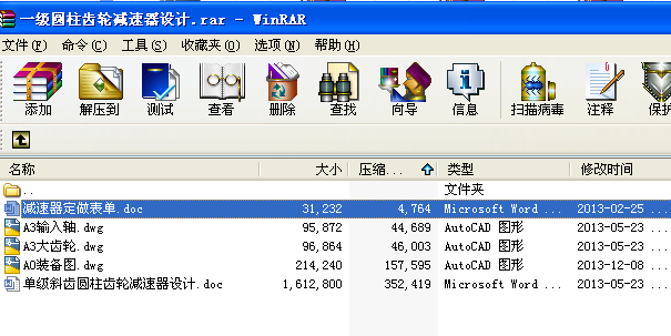 һ(j)AX݆pO(sh)Ӌ(j)