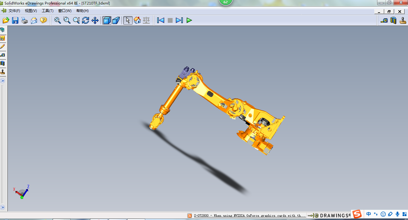 NACHI  210T C 3DD
