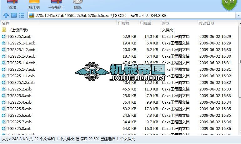 TGSC25ΰD