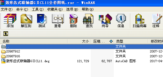 XʽSGCL11ȫ׈D