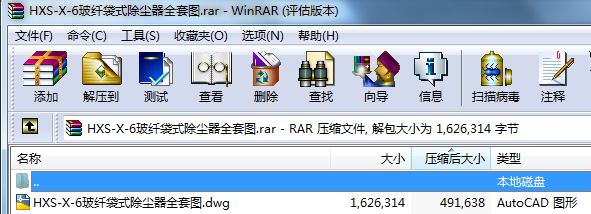 HXSһXһ6wʽmȫ׈D