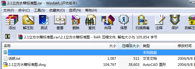 2.1ˮ˜ʈD