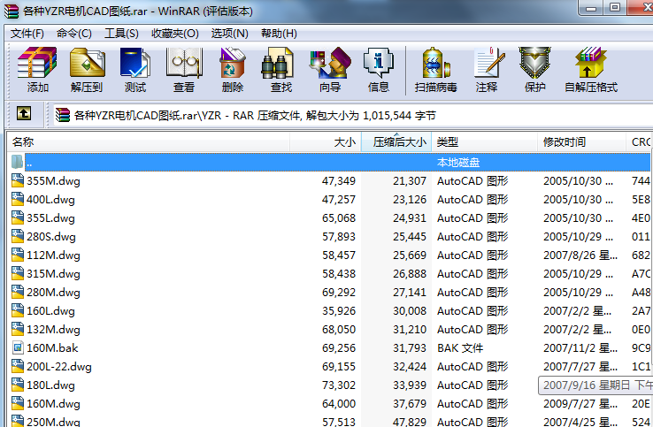 NYZR늙C(j)CADD