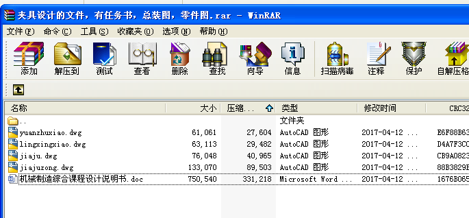㊲ 12ÊAOӋļ΄ՕbDD