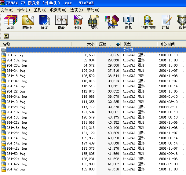 JB984һ77 ^wz^