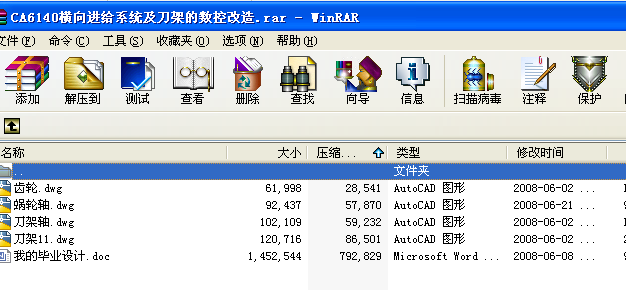 CA6140MMoϵy(tng)ܵĔظ쮅I(y)OӋ