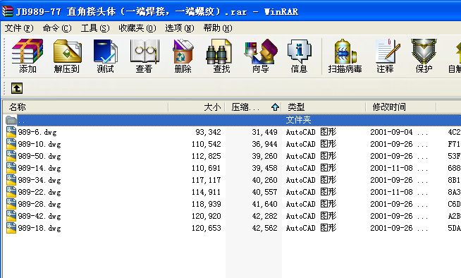 JB989һ77 ֱǽ^wһ˺һݼy