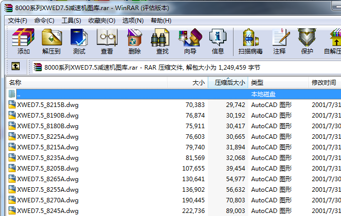 8000ϵXWED7.5pٙC(j)D