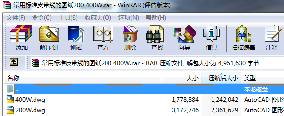 Ø˜ƤĈD200 400W