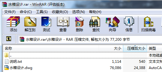 ˮO(sh)Ӌ(j)