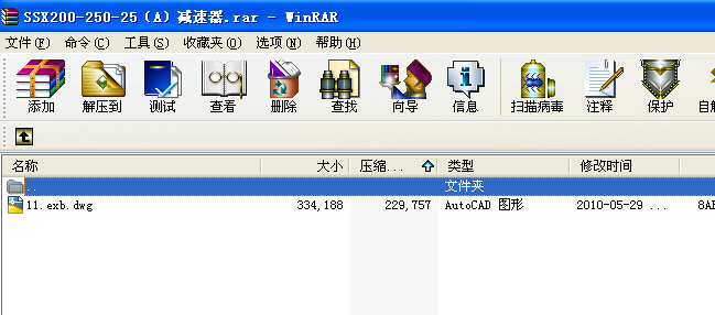 SSX200һ250һ25Ap