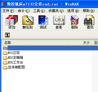 ㊴x7132ȫ׈D