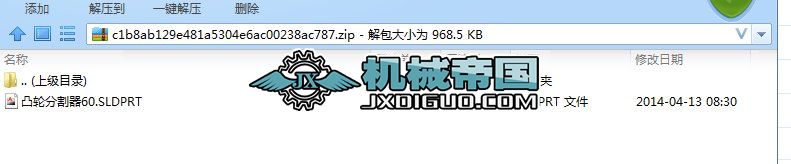 ͹ָ݆SD