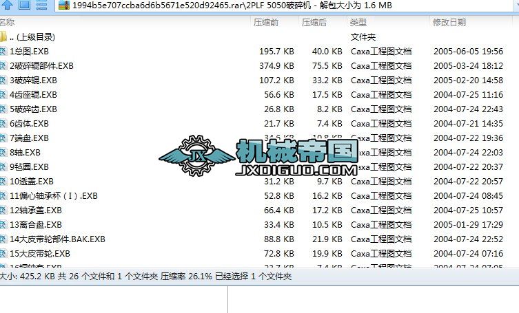 2PLF 5050CD