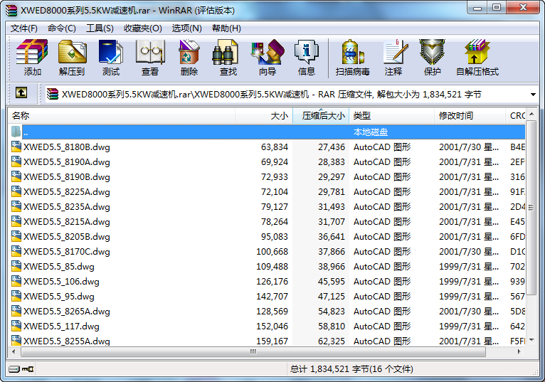 XWED8000ϵ5.5KWpٙC