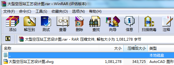ͿՉվˇO(sh)Ӌ(j)D