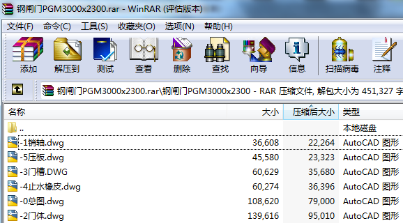 lTPGM3000x2300D