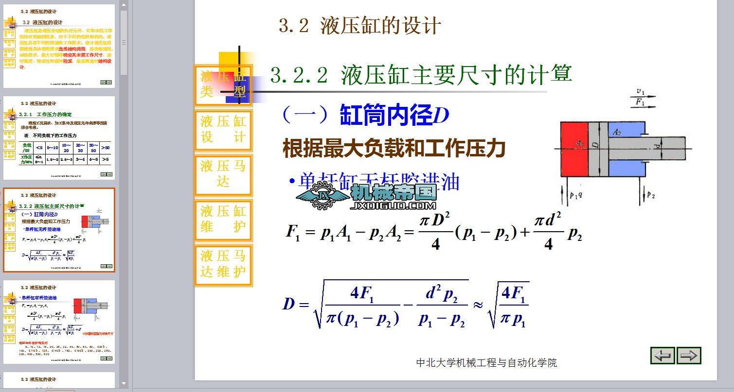 Һ׽YOӋ