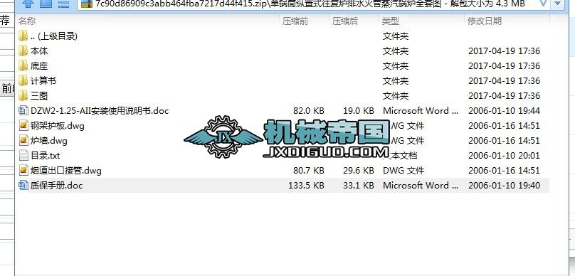 Ͳ偠tȫ׈D