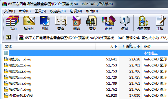 65ƽ늈mȫ׈D20w