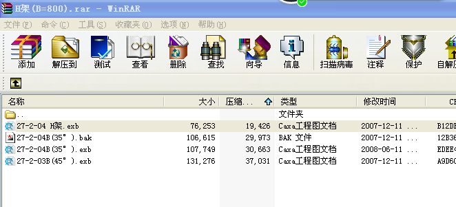 H(B=800)