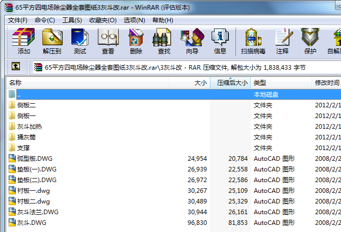65ƽ늈mȫ׈D3Ҷ