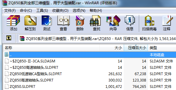 ZQ850ϵȫSģͣڴb