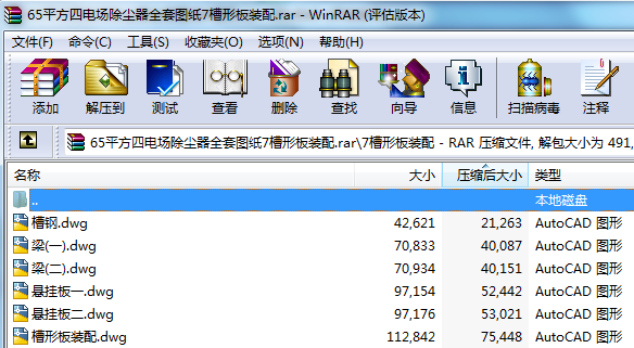65ƽ늈mȫ׈D7ΰb