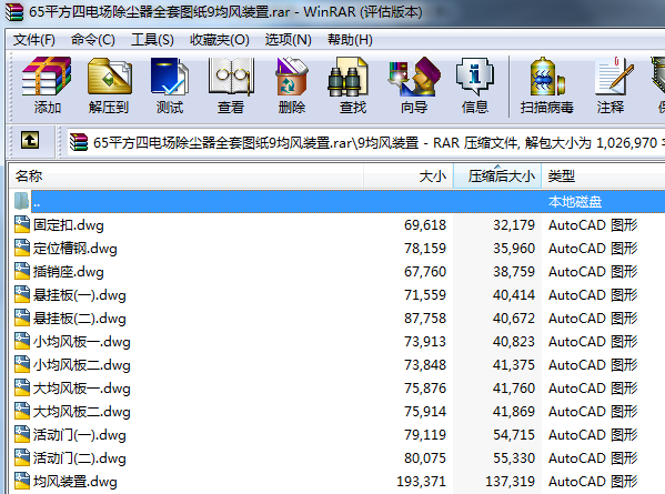 65ƽ늈mȫ׈D9L(fng)b