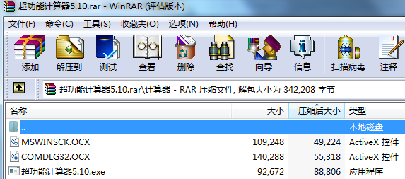 Ӌ(j)5.10