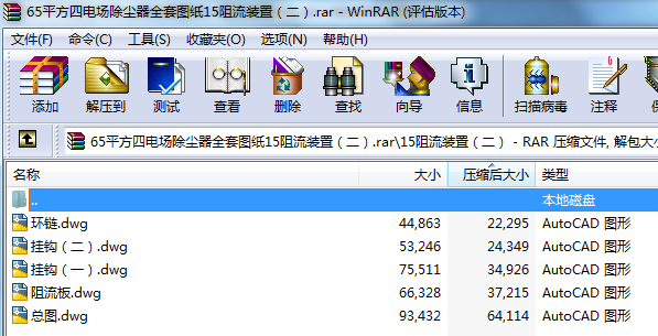 65ƽ늈mȫ׈D15bã