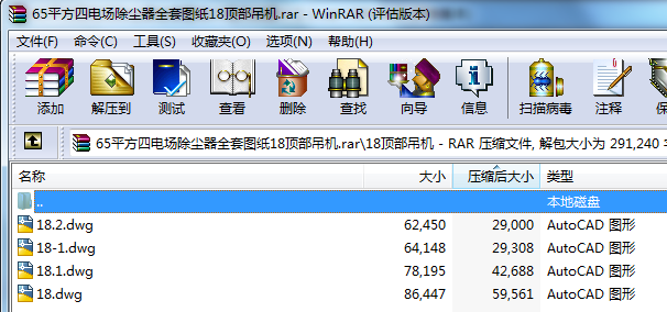 65ƽ늈mȫ׈D18픲C