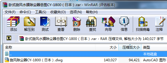 PʽL(fng)ˮĤmDCYһ1800ձ