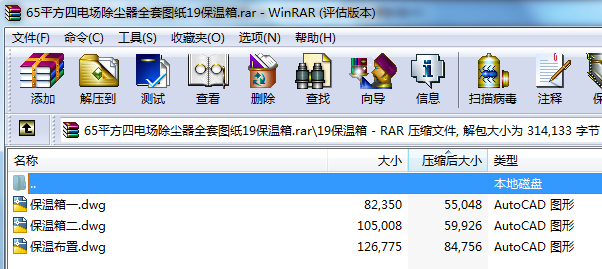 65ƽ늈(chng)mȫ׈D19