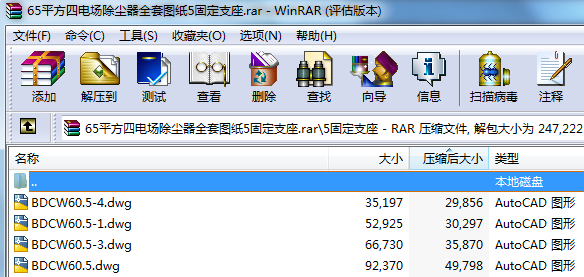 65ƽ늈mȫ׈D5̶֧
