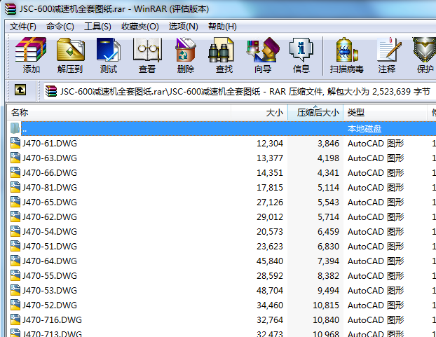 JSCһ600pٙCȫ׈D