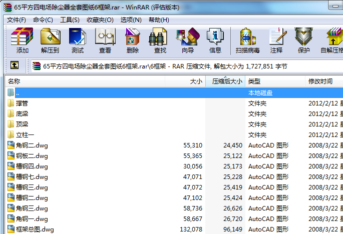 65ƽ늈(chng)mȫ׈D6