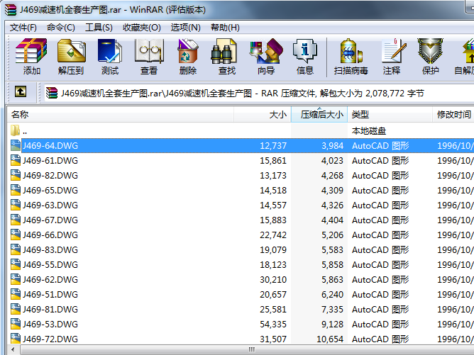 J469pٙCȫaD