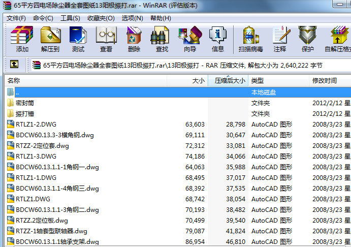 65ƽ늈mȫ׈D13ꖘO
