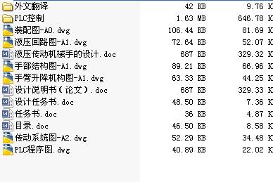 Һ(dng)C(j)еֵO(sh)Ӌ(j)ȫ׮I(y)O(sh)Ӌ(j)CADD