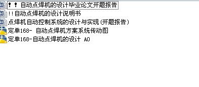 ԄcCOӋ