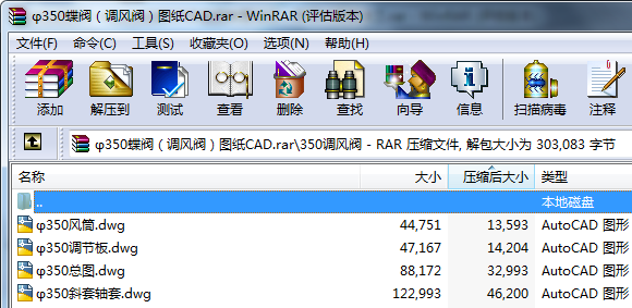 350y{LyDCAD