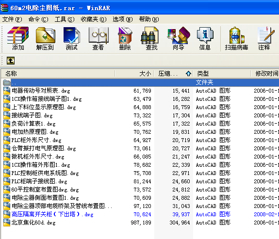 60m2늳mD