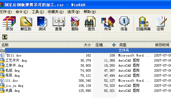 ƶ䓰受ɵļӹ