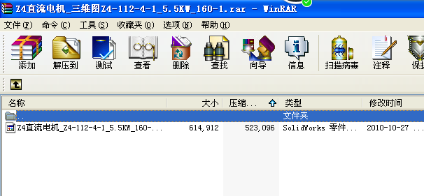 Z4ֱ늙C_SDZ4һ112һ4һ1_5.5KW_160һ1
