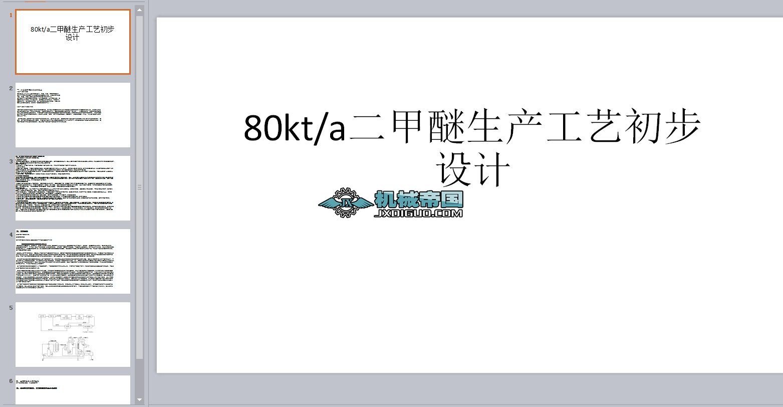 80ktaaˇOӋ